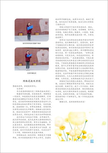 页码 (118) 页码 (118)